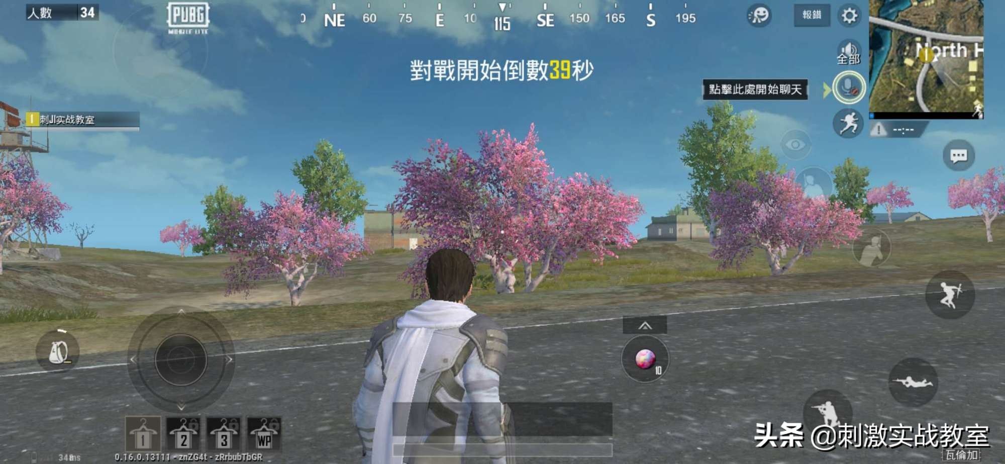 吃鸡新版本更新载具优化,低配版吃鸡更新了海岛地图