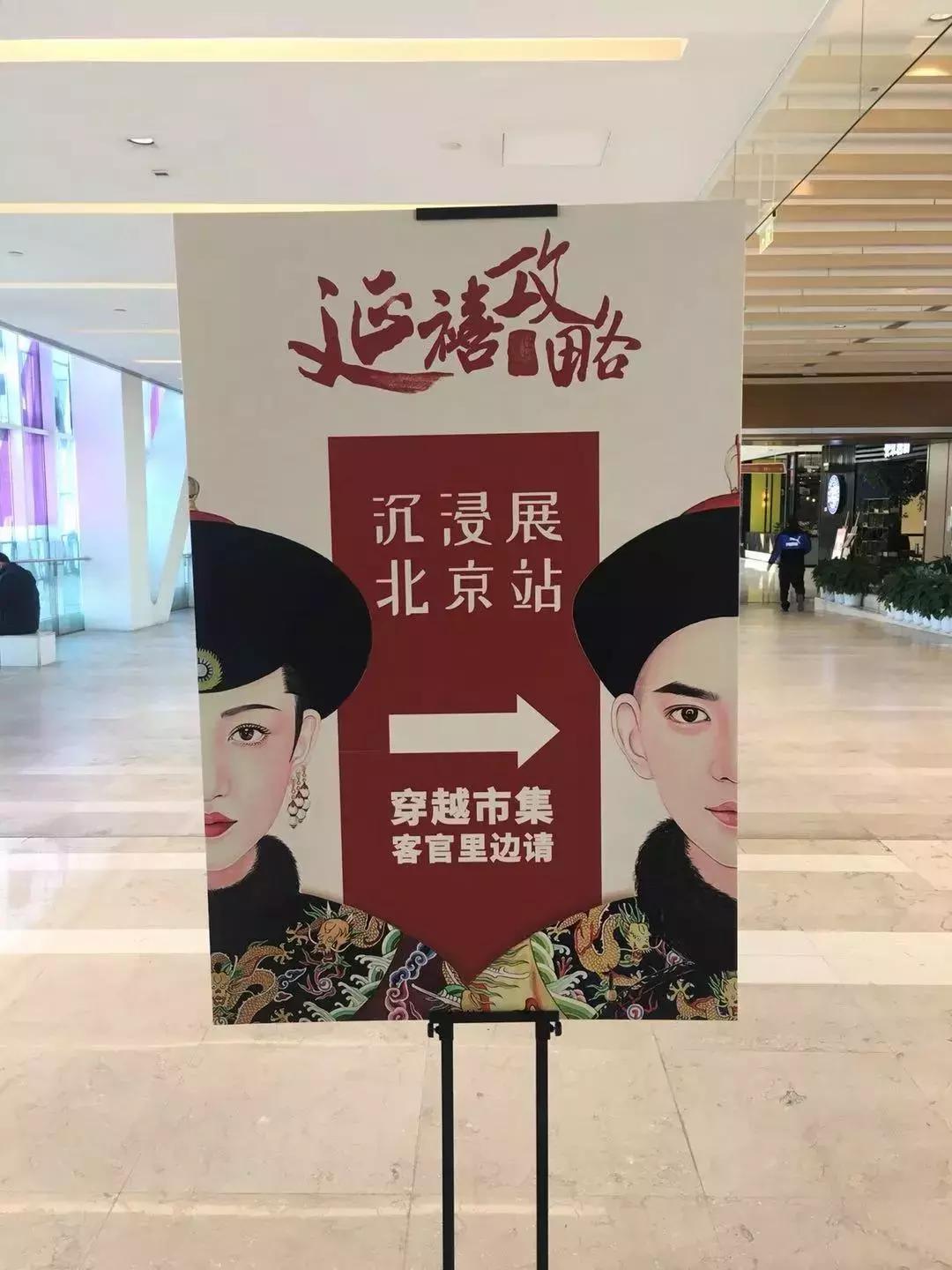 延禧攻略怎么收视率高,延禧攻略红遍半边天