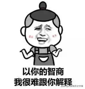 学英语先从骂人开始,学英语从骂人开始