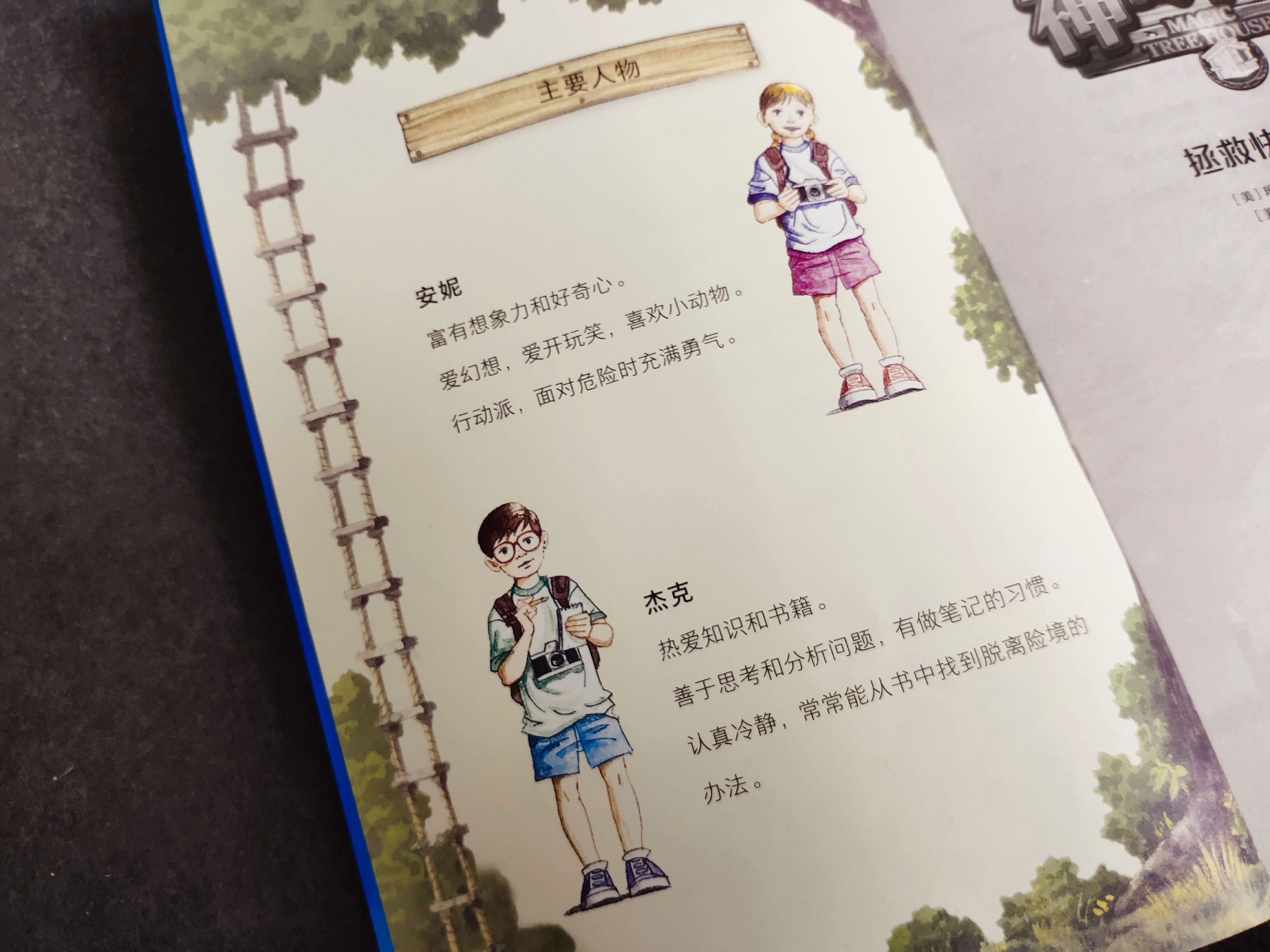 适合陪小孩一起看的书,适合孩子读的童书