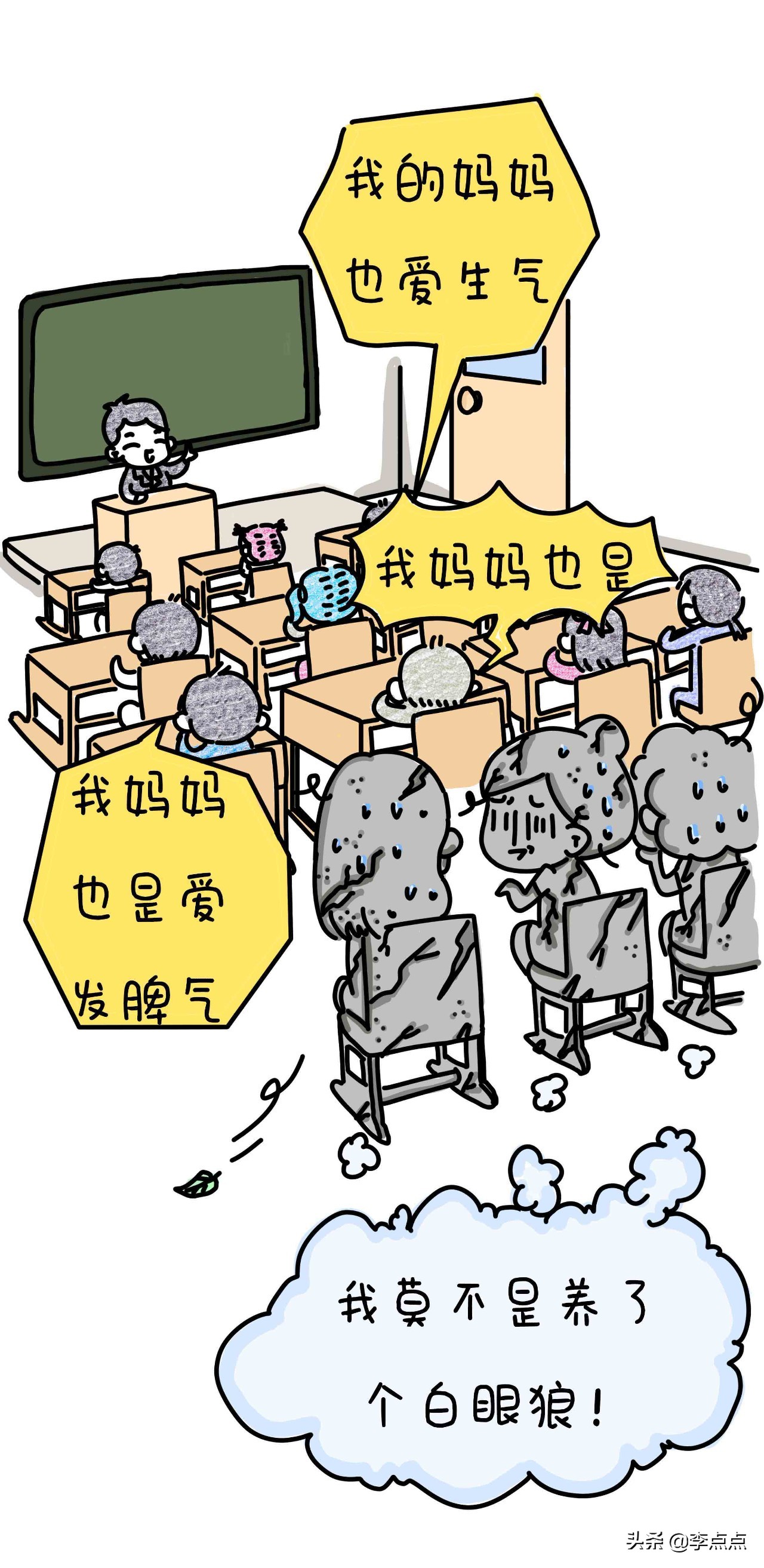 20骞磋繃鍘讳簡濡堝鎴戝緢鎯充綘,20骞磋繃鍘讳簡鎴戠幇鍦ㄧ殑鏍峰瓙