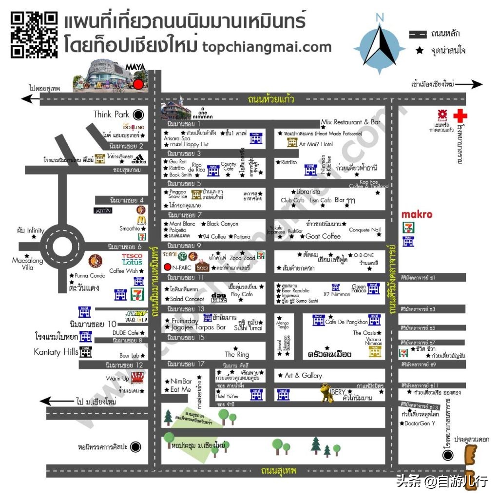 泰国清迈景点旅游路线攻略,泰国旅游清迈风景区攻略