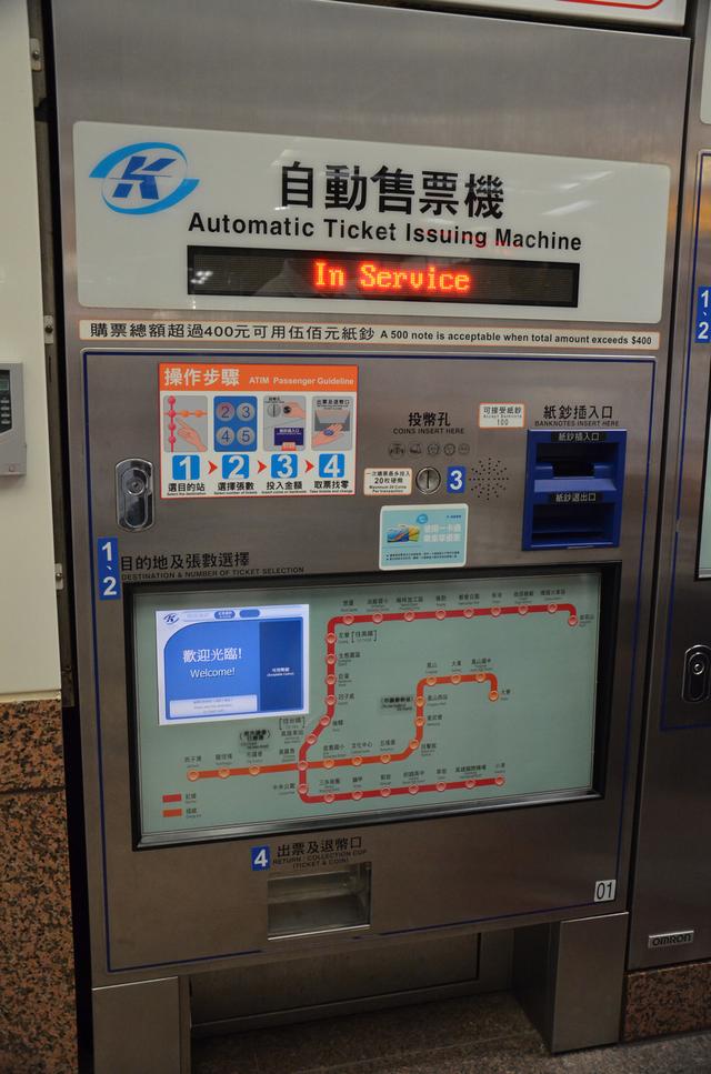 高雄夜晚很美,高雄市中心夜景