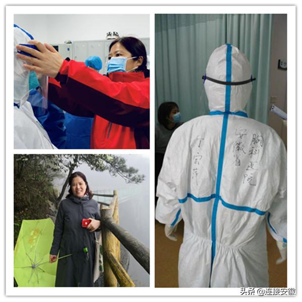 安徽战疫先锋事迹,致敬一个战役中的她