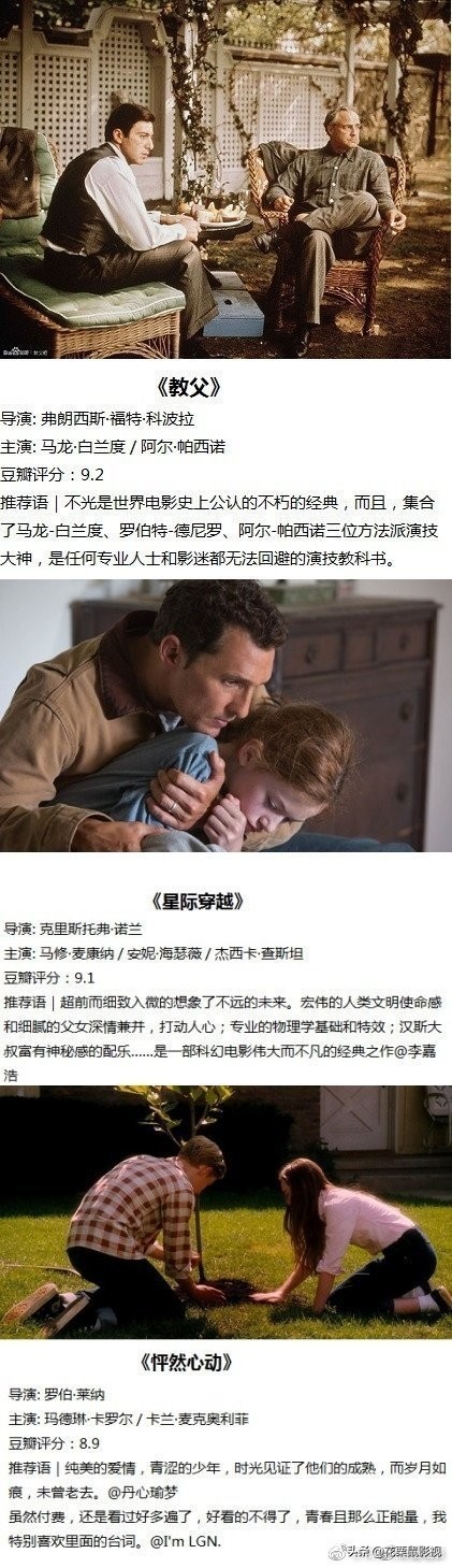 推荐15部全程无尿点的经典电影,好评电影推荐