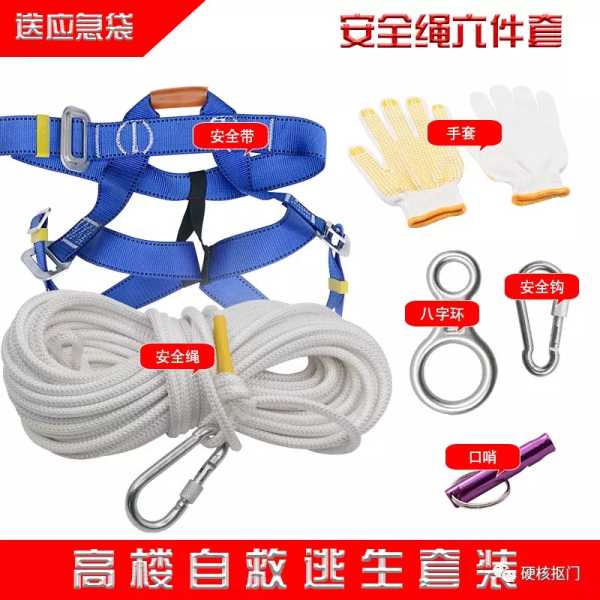 512防灾减灾日这份科普知识请收藏,512防灾减灾日小贴士