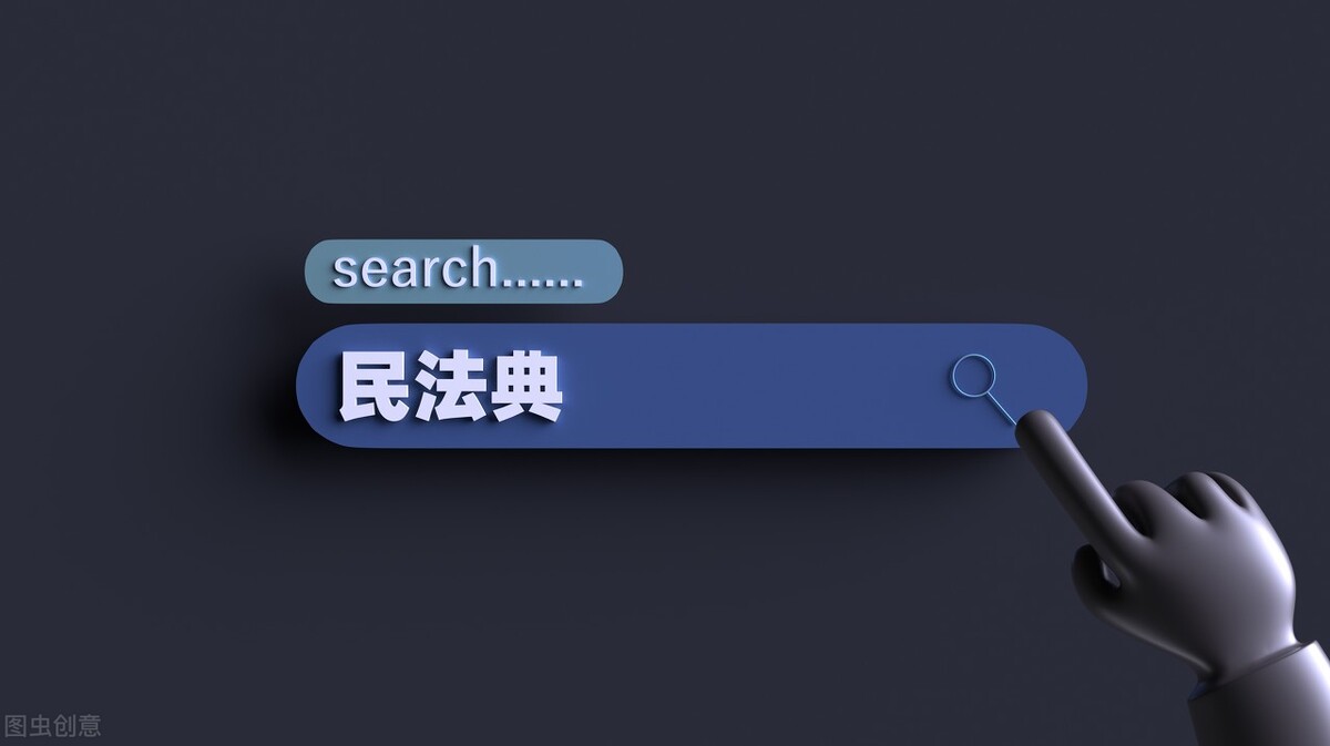 民法典期房付全款合法吗,民法典关于按揭购房条款