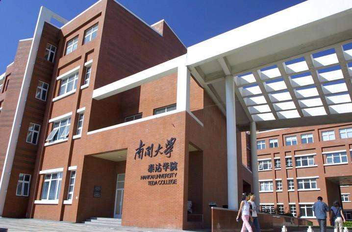 天津仁爱学院在全国的排名,天津仁爱学院在全国排名