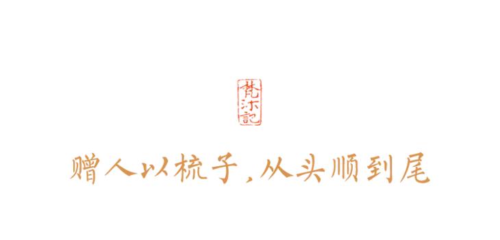 一款神奇的梳子你值得拥有,买一把梳子