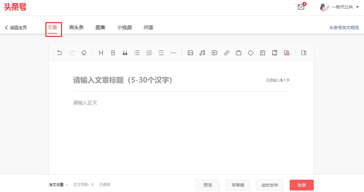 商品卡的使用方法,图文商品卡片使用方法