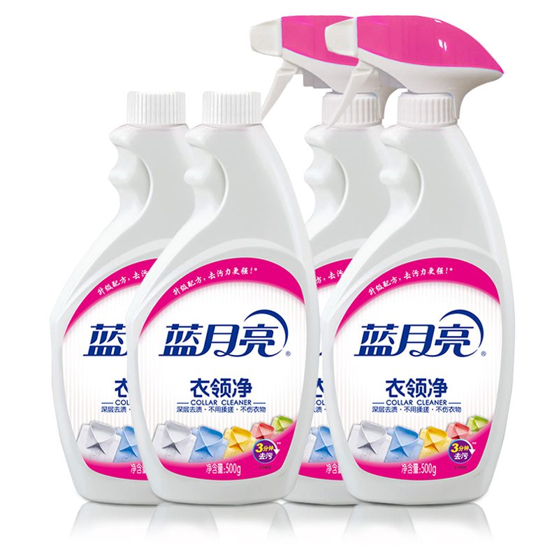 用84怎么去除白衣服上的顽固污渍,棉白衣服上的污渍怎么去除小窍门