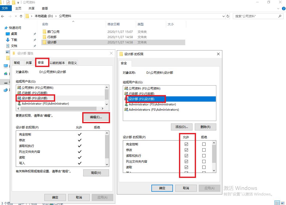 windowsserver2019服务器管理,windowsserver2019搭建nas