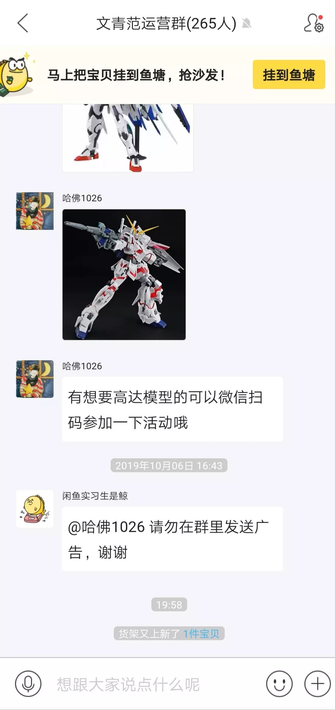 我的群不见了怎样找回来,我的群找不到了怎么恢复