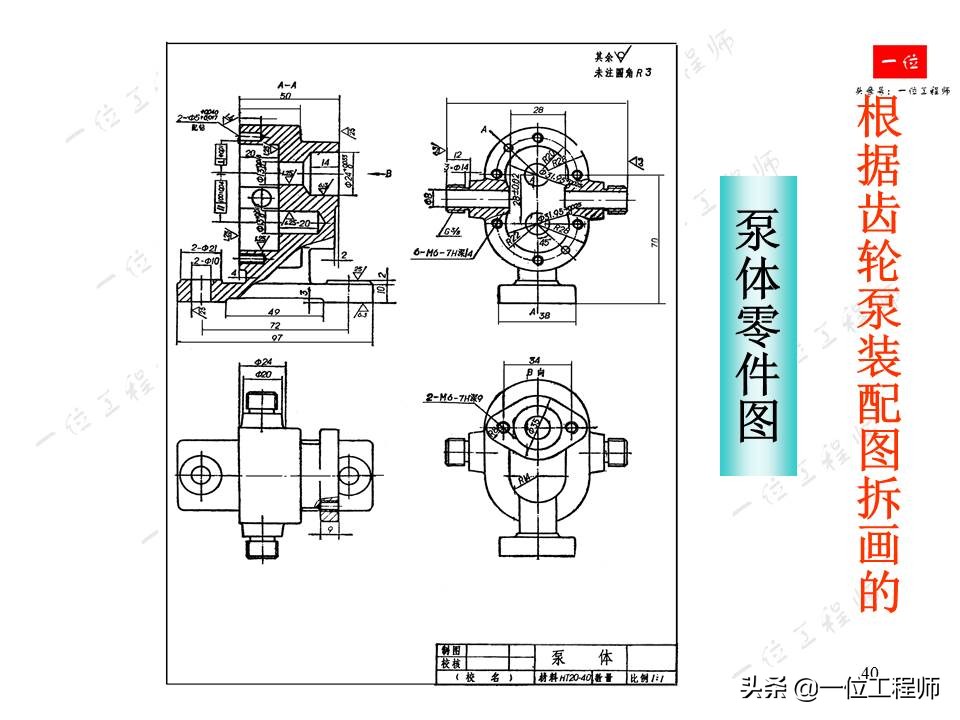 怎么把零件图合成装配图,如何将零件拆为装配体