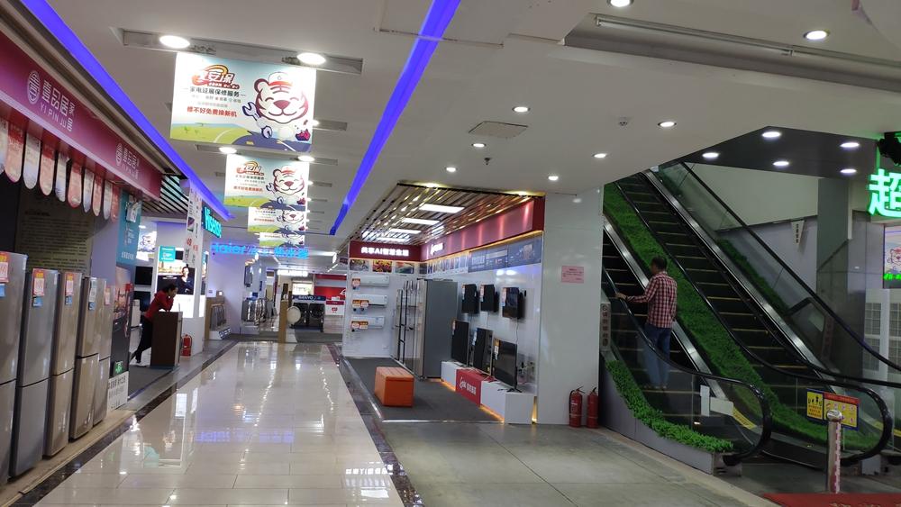 北海华美广场,北海珍珠城华美广场