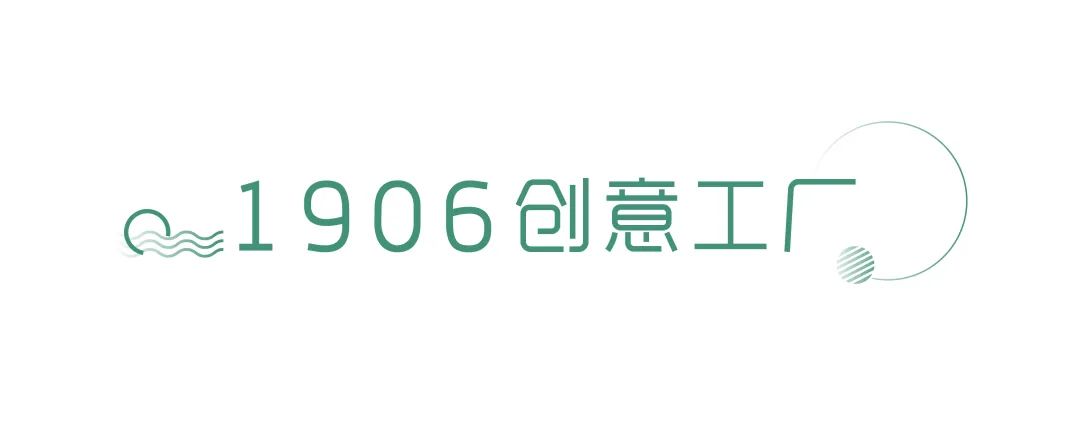 成都创意工厂园区推荐,成都产业园区规划2025