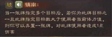 测试服关了吗,鲍三娘改版强度