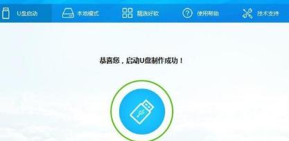 怎么制作u盘启动盘安装win10,电脑店u盘启动盘制作工具
