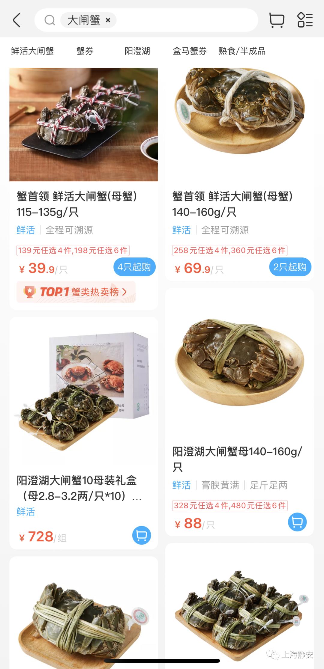 现在还能吃得到正宗的大闸蟹吗,又肥又大的大闸蟹