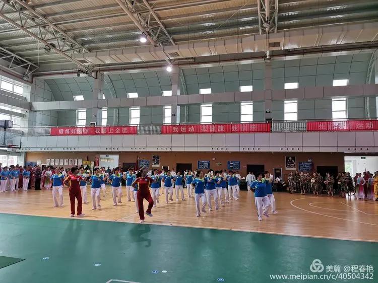 全民健身渭南2020,全民健身运动会渭南