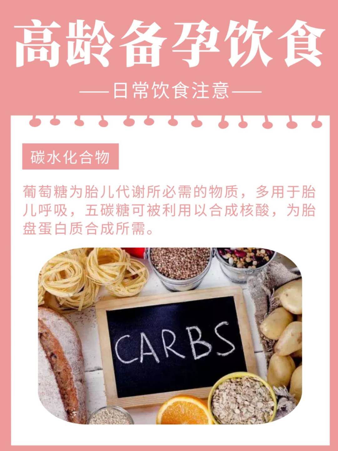 伊能静高龄备孕成功经验,宫外孕后高龄备孕成功经验