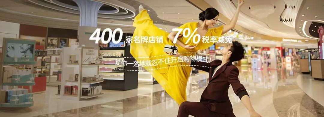 机场免税店怎么才能免税,机场免税店如何免税