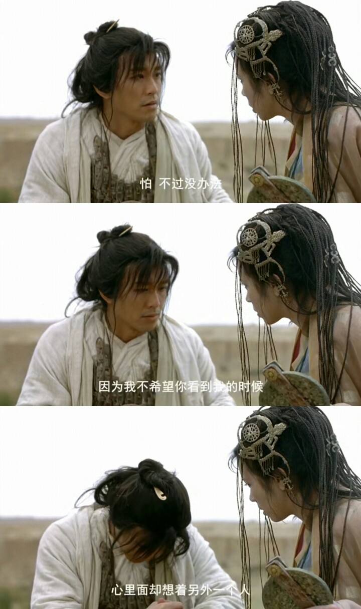 周星驰经典喜剧电影月光宝盒,大话西游之月光宝盒1080p国语