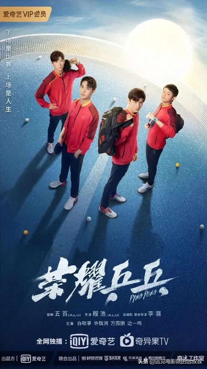 影院复工票房稳步上升,《1917》等大片定档,本周影视圈资讯汇总