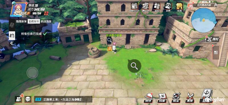 航海王热血前线空岛,热血航线空岛宝藏探索椰子树