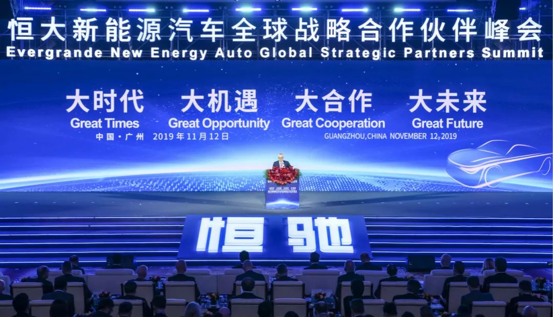 商之大者，许家印