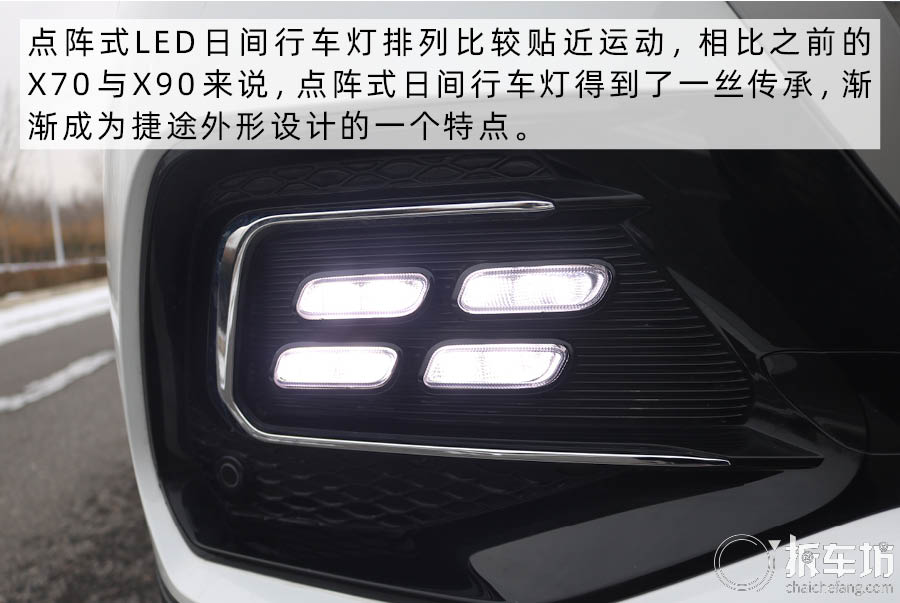 捷途x95plus2021款七座车视频,捷途x90plus与捷途x95