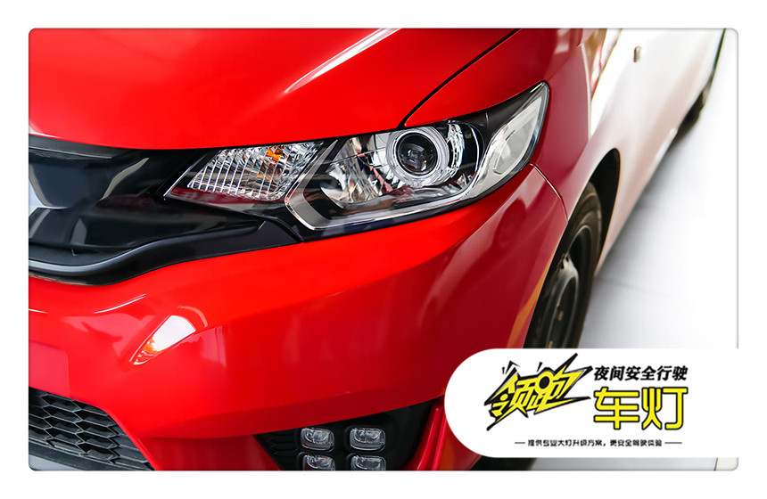 老飞度改海拉5透镜教程,汕尾城区大灯透镜改装