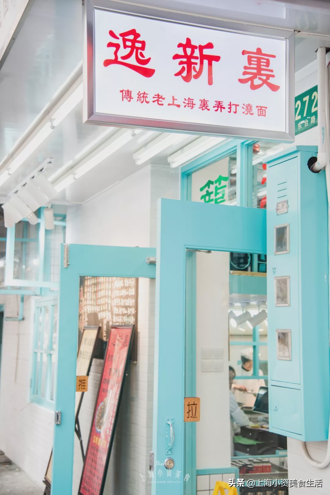 上海的消费20年前,上海人的消费习惯