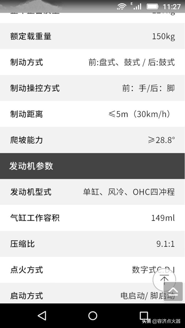 电喷摩托车不如化油器有劲,电喷摩托车速度不行