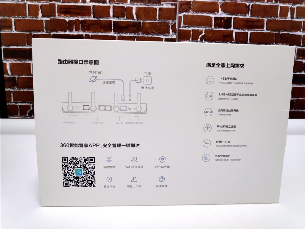 360安全路由器2v4是千兆吗,360安全路由器2v2千兆设置