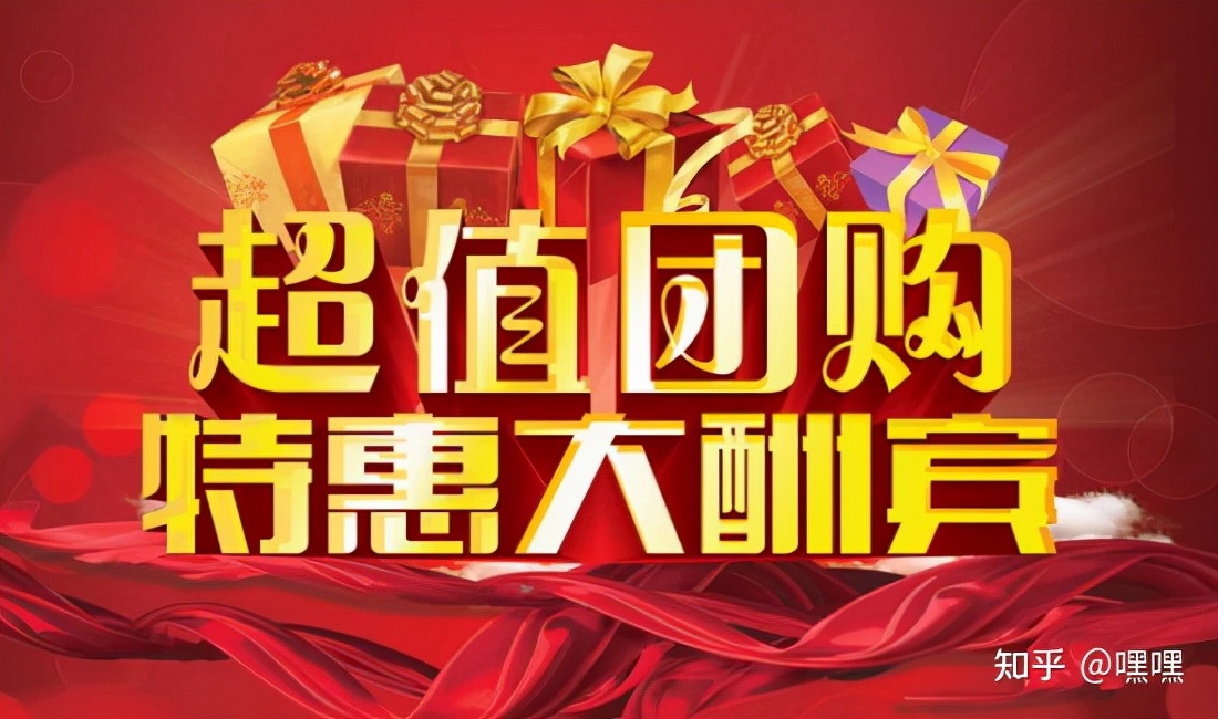 社群团购软文,团购达人怎么写推广标题