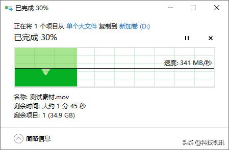 海康威视cc300固态硬盘测评,海康威视移动固态硬盘测评