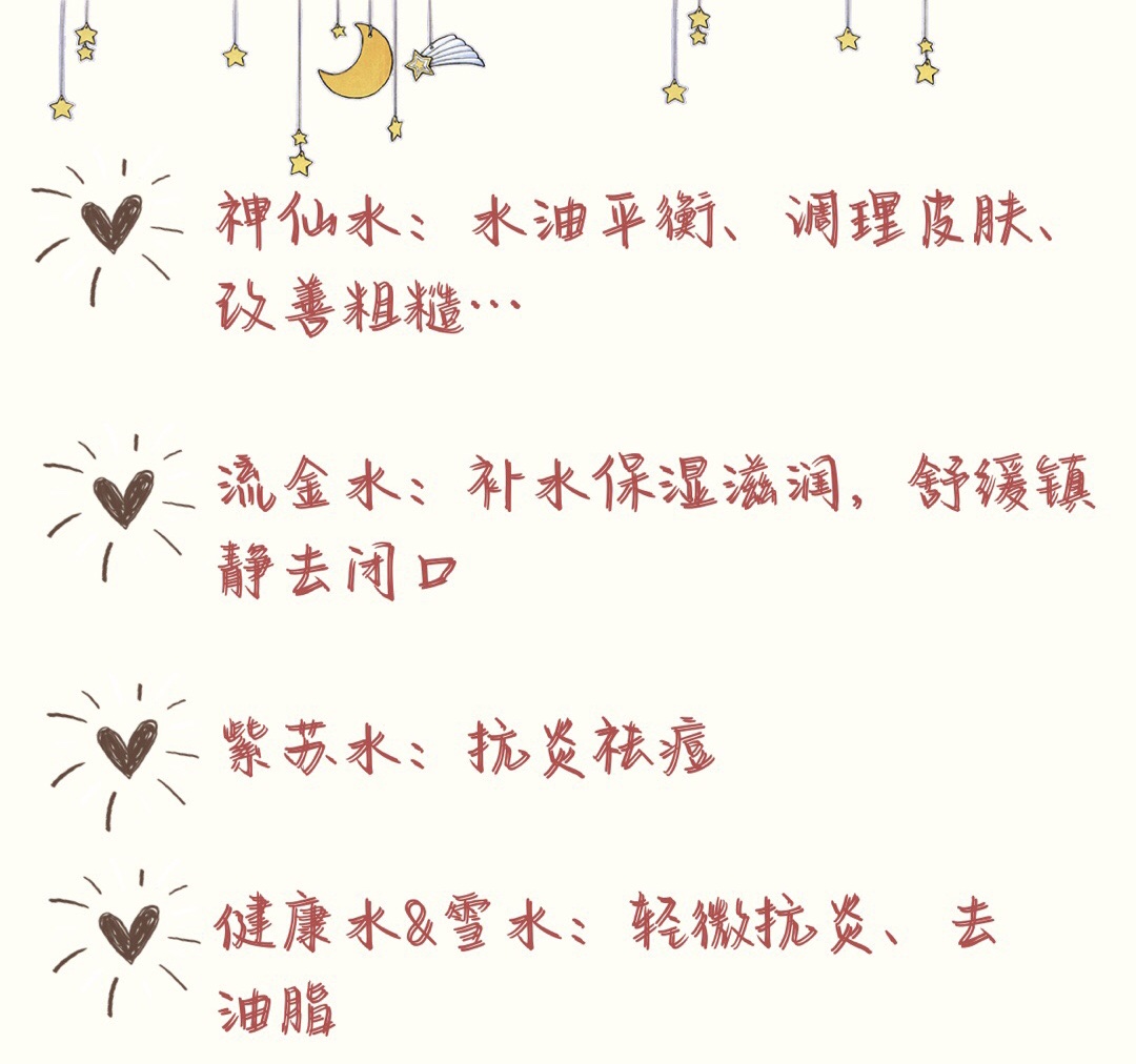 日系化妆水推荐,十大贵妇化妆水排行榜