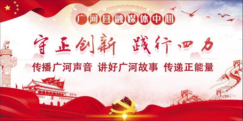 北京大学国家战略传播研究院首席顾问谢建华和夫人徐丽萍一行就广河县调研民间篮球发展情况召开专题座谈会