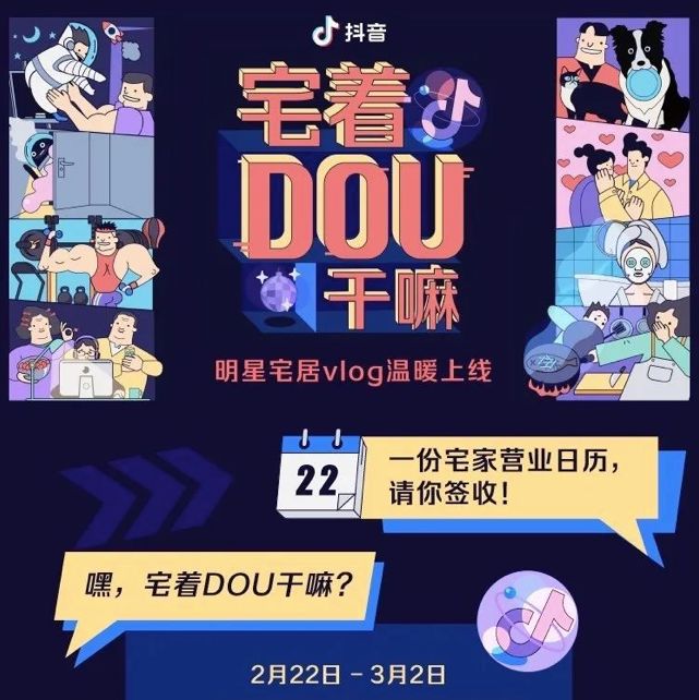 “宅云综”的红与黑