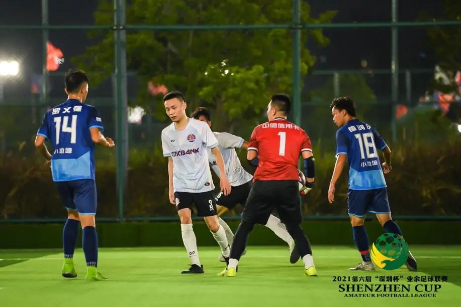2021深圳杯足球比赛,2021第六届深圳杯东部赛区