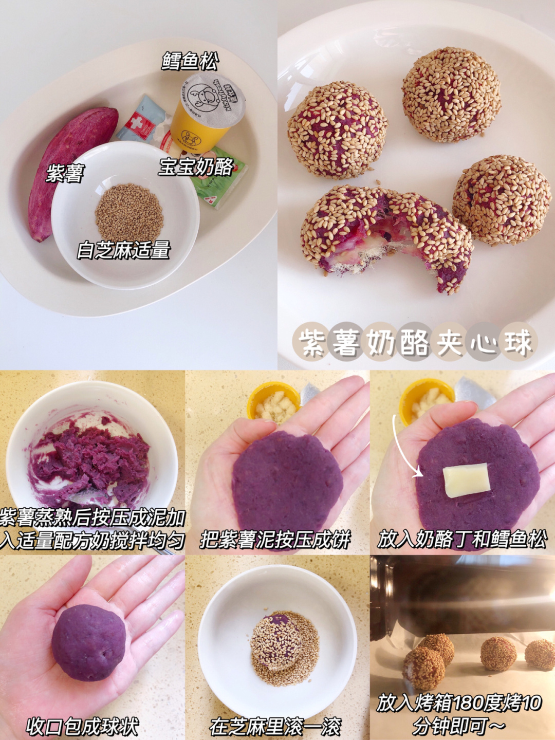 十一月龄宝宝辅食食谱,10个月宝宝每日辅食三餐食谱