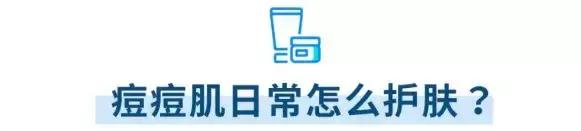 挤痘痘真的有危险吗,挤痘痘真的会致命吗