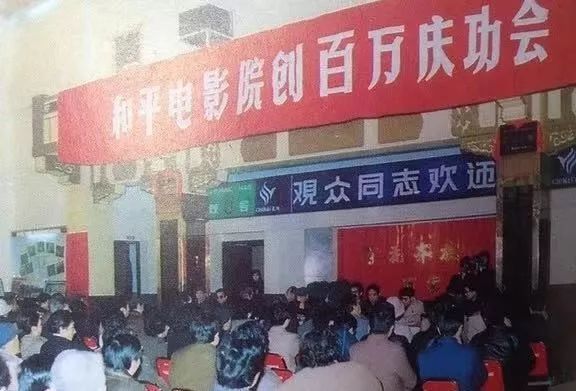 这个陪着西安人长大的和平电影院，什么时候能醒来？