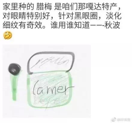 Red腰子、Big红瓶…电商法实施的第一天，代购们都被逼疯了