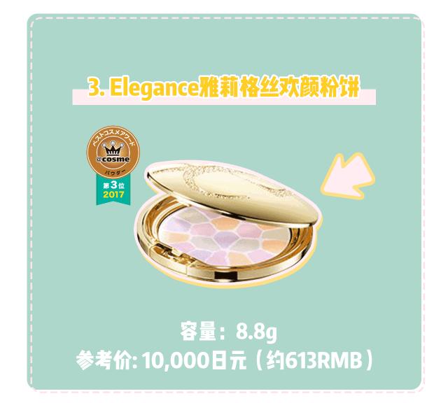 日本小姐姐的包包里有什么东西,日本小姐姐的包