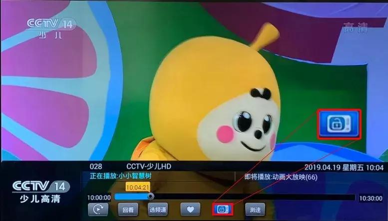 电视童锁3秒解锁技巧创维,电视童锁怎样解锁