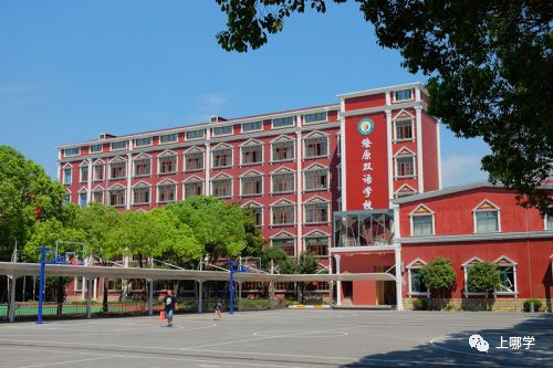 上海各区小学梯队排名闵行,闵行区103所小学