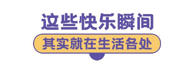 南宁人的「快乐发射站」来了，快给你的心情做个SPA吧
