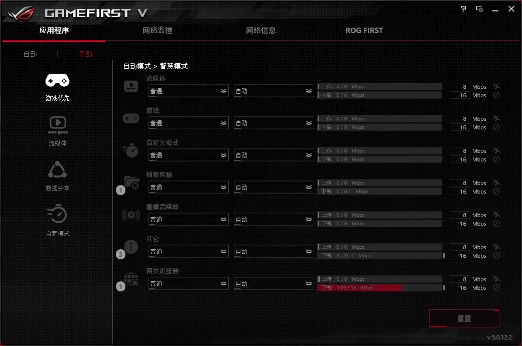 玩游戏延迟高wifi怎么设置,玩游戏延迟极高用什么加速器